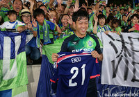 沢山のファン・サポーターの背中に押されて2015年に代表初選出【遠藤 航：U-23日本代表】