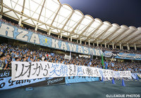 川崎Ｆのゴール裏に掲出された五輪代表・大島 僚太を応援する横断幕【明治安田Ｊ１ 2nd 第3節 川崎Ｆvs新潟】
