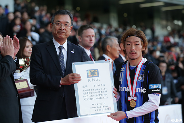 天皇杯を連覇し村井満チェアマンから賞状を受け取る藤春