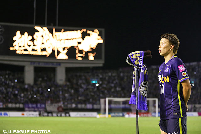 ファン・サポーターに感謝の気持ちを伝えた浅野 拓磨（広島）【明治安田Ｊ１ 2nd 第4節 広島vs横浜FM】