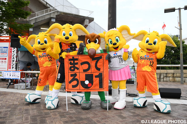 清水のマスコットたちとヴェルディくんが記念撮影！【明治安田Ｊ２ 第24節 清水vs東京Ｖ】