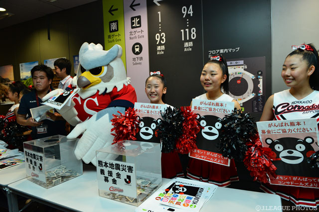 ドーレくんも熊本地震災害義援金募金活動に参加しました【明治安田Ｊ２ 第12節 札幌vs熊本】
