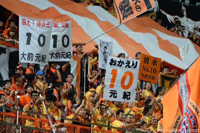 「おかえり！」背番号10最大の原動力は、きっとこのオレンジ色の大声援。【明治安田Ｊ２ 第31節 清水vs山形】