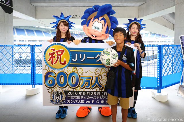 君こそはＪリーグ600万人目のファン・サポーター【明治安田Ｊ１ 2nd 第13節 Ｇ大阪vsFC東京】