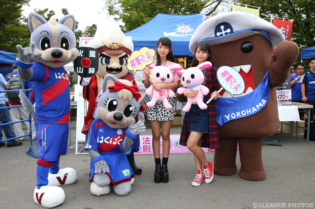 NHK Eテレ「Rの法則」出演の塩川 莉世さん・鈴原 ゆりあ さんが、スポーツの秋にちなんで運動会を開催！【明治安田Ｊ１ 2nd 第14節 甲府vs横浜FM】