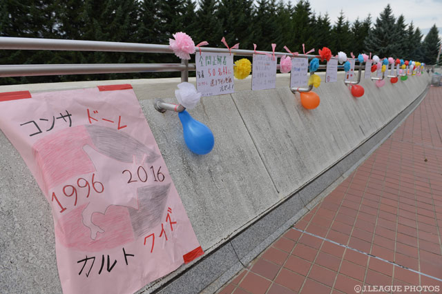 節目の年の聖地最終戦。来年はこの地に再びＪ１の歴史が戻ってくるのか【明治安田Ｊ２ 第35節 札幌vs水戸】