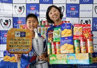 なりきりニューヒーロー賞＠日産【ＹＬＣ 準決勝 第2戦 横浜FMvsＧ大阪】