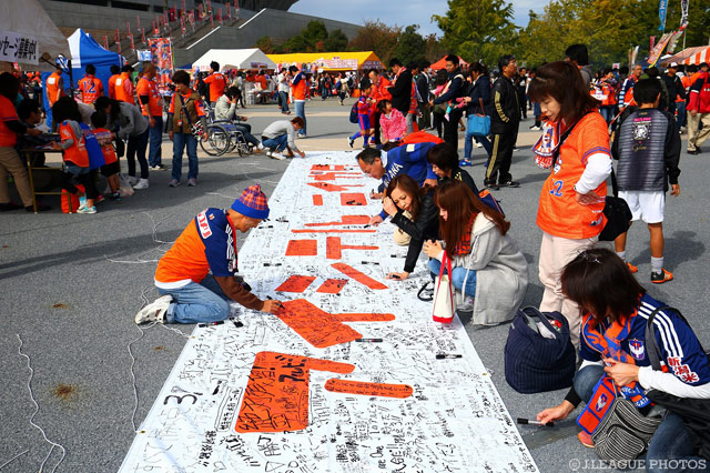 愛するクラブを思う気持ちは、１枚の横断幕に込められて。【明治安田Ｊ１ 2nd 第15節 新潟vs浦和】
