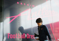 復活への狼煙を上げたい鹿島の金崎 夢生【明治安田Ｊ１ 2nd 第16節 鹿島vs川崎Ｆ】