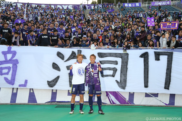 全てのファンに愛された森崎兄弟【明治安田Ｊ１ 2nd 第16節 広島vs福岡】