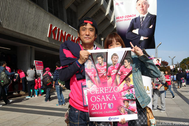 カレンダー購入しました！【明治安田Ｊ２ 第38節 Ｃ大阪vs水戸】