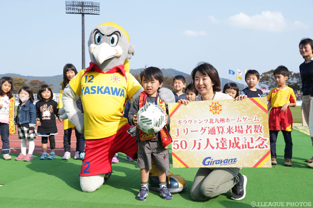 歴史を刻んだ50万人目の入場者。これからもギラヴァンツとは長い付き合いになりそう【明治安田Ｊ２  第40節 北九州vs町田】