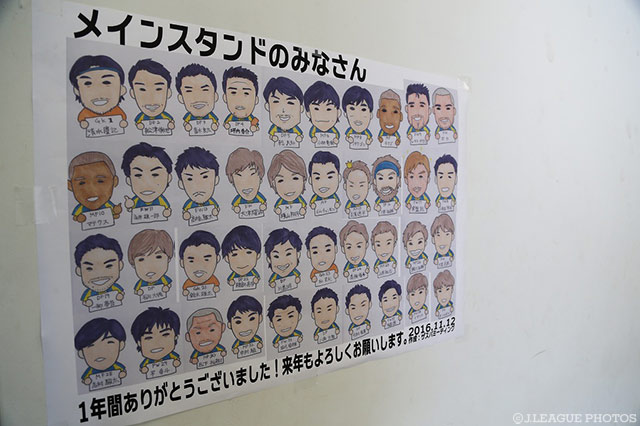 シーズン最後の感謝、みんなの笑顔でお出迎え【明治安田Ｊ２  第41節 群馬vs徳島】