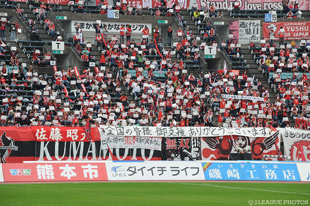 サッカーがある喜びを感じた１年、ロアッソ熊本にとって忘れることのできないシーズン【明治安田Ｊ２  第41節 熊本vs岐阜】