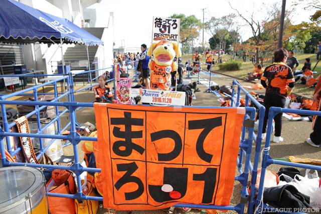 清水サポーターの願い。選手はＪ１への切符を勝ち取りました【明治安田Ｊ２ 第42節 徳島vs清水】