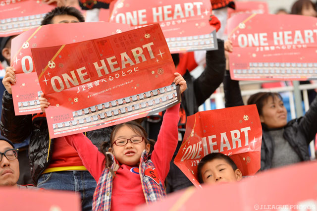 何年生きたか、何年サポートしたかなんて関係ない。目指すものはひとつ、心を合わせて【Ｊ２・Ｊ３入れ替え戦 第2戦 金沢vs栃木】