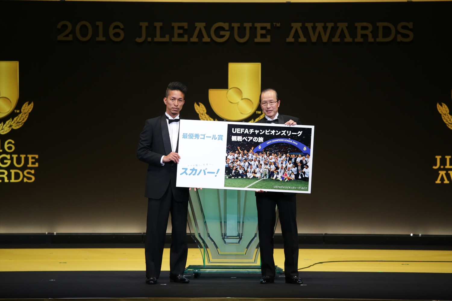 最優秀ゴール賞を受賞し、UEFAチャンピオンズリーグ観戦ペアの旅を贈呈された田口（名古屋）【２０１６Ｊリーグアウォーズ】