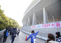 ３年ぶりの天皇杯制覇へ横浜FMファン・サポーターが長居に集結【天皇杯 準決勝 横浜FMvs鹿島】