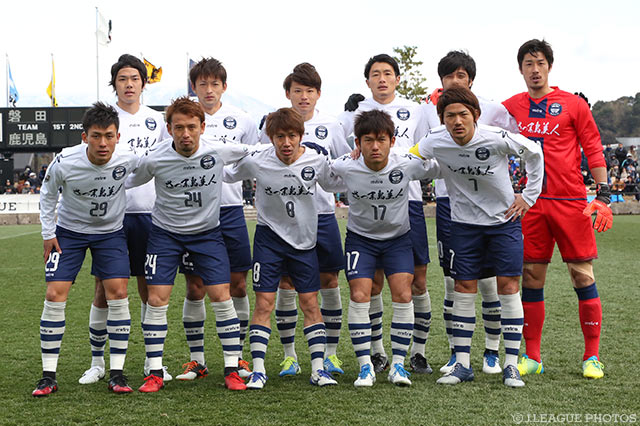 鹿児島のスターティングメンバー【DAZNニューイヤー杯 鹿児島ラウンド 磐田vs鹿児島】