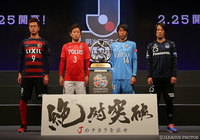 今季のＡＣＬは鹿島、浦和、川崎Ｆ、Ｇ大阪が出場する【２０１７Ｊリーグキックオフカンファレンス】