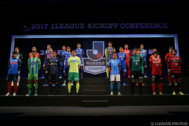 明治安田Ｊ２に臨む22クラブの選手たち【２０１７Ｊリーグキックオフカンファレンス】