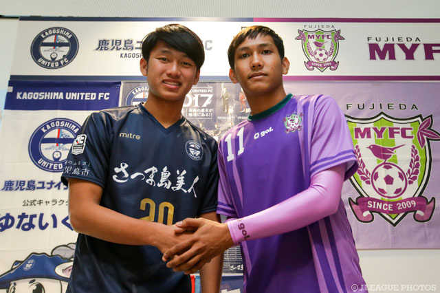 シティチョーク パソ（鹿児島）とチャン ワタナカ（藤枝）【２０１７Ｊリーグキックオフカンファレンス】
