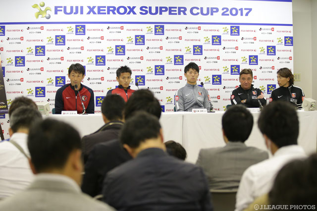 多くのメディアが集まった前日公式記者会見【FUJI XEROX SUPER CUP 2017 前日会見】