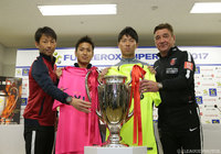 2017年 鹿島vs浦和 前日会見