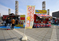 スタジアムグルメが集結したグルメパークは朝から大盛況！【FUJI XEROX SUPER CUP 2017 鹿島vs浦和】