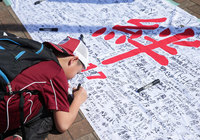 絆の旗にメッセージを書き込む神戸のサポーター。思いが届きますように【明治安田Ｊ１ 第2節 神戸vs新潟】