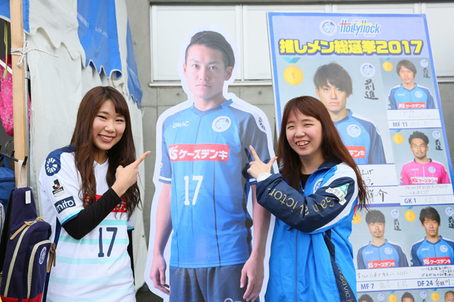 推しメンは湯澤 洋介選手に決めた！！【明治安田Ｊ２ 第9節 水戸vs福岡】