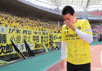 柏のファン・サポーターからの声援に涙が溢れる安英学さん【明治安田Ｊ１ 第9節 新潟vs柏】