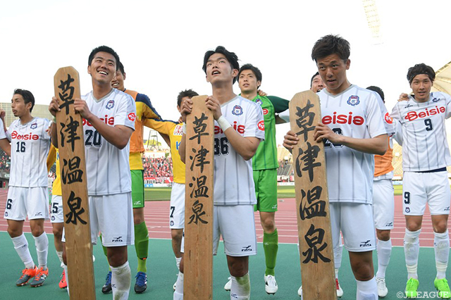 待望の今季初勝利を喜ぶ群馬の選手達【明治安田Ｊ２ 第12節 熊本vs群馬】