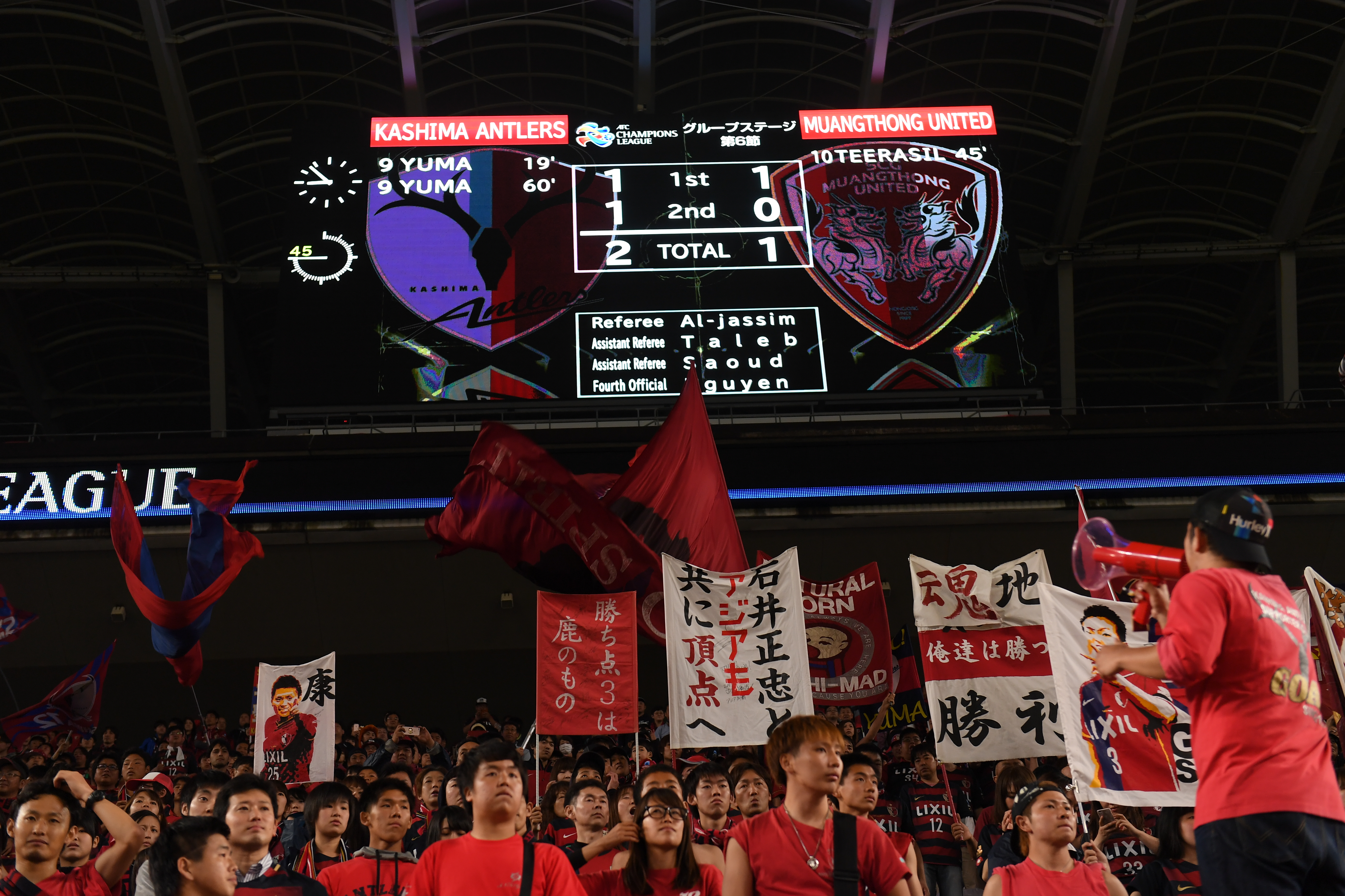 チームと共に熱く戦った鹿島のファン・サポーター【ＡＣＬ GS MD6 鹿島vsムアントン】