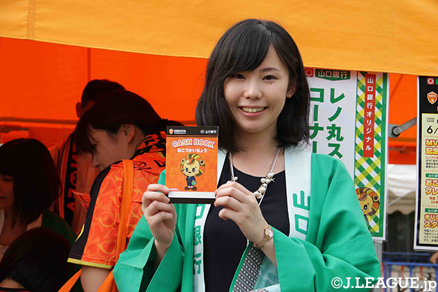 レノ丸の『おこづかいちょう』で遠征費を貯めよう！【明治安田Ｊ２ 第18節 山口vs岡山】