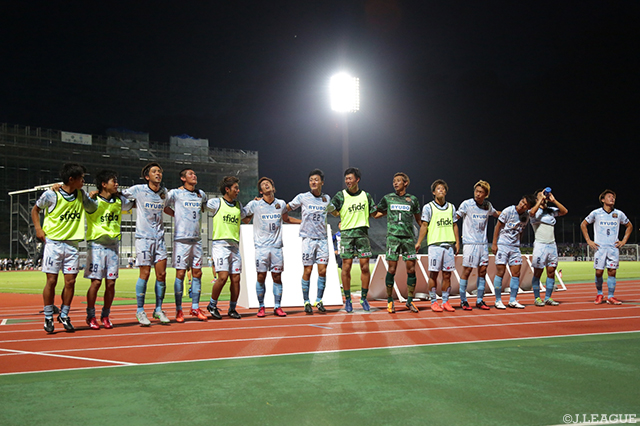 接戦を制し9試合負けなしの琉球が５位浮上【明治安田Ｊ３ 第16節 鹿児島vs琉球】