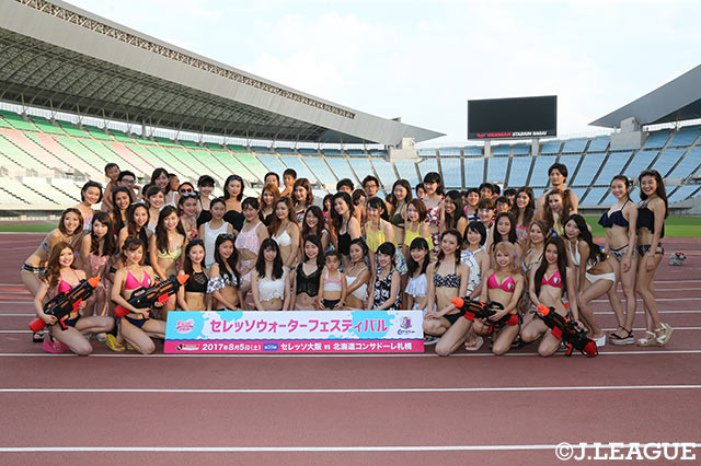 水着美女が集合した“セレッソウォーターフェスティバル”【明治安田Ｊ１ 第20節 Ｃ大阪vs札幌】