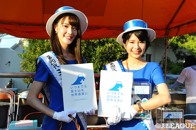 “いつまでも富士山を世界遺産に”日本の美しい山を大切にしましょう【明治安田Ｊ１ 第21節 清水vsＣ大阪】