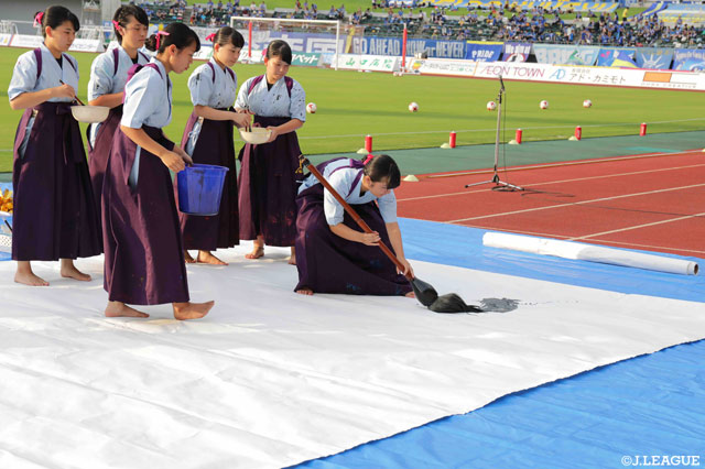 書道ガールズによる渾身のパフォーマンス！【明治安田Ｊ２ 第30節 山口vs大分】