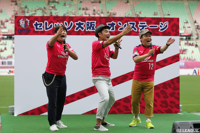 Ｊリーグ初！ダチョウ倶楽部が緊急参戦！【明治安田Ｊ１ 第24節 Ｃ大阪vs鹿島】