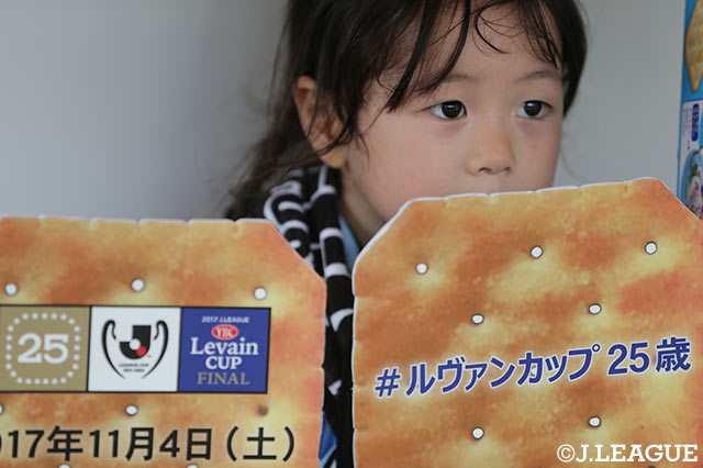 ルヴァンカップは25歳。観戦するファンも新たな世代に突入【ルヴァンカップ 準々決勝 第1戦 川崎ＦvsFC東京】