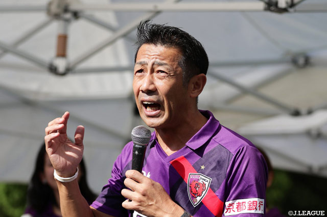 森脇 健児さんが来場！熱いトークショーを実施！【明治安田Ｊ２ 第31節 京都vs山口】