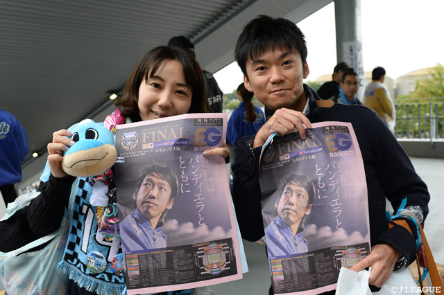 フロンターレの勝利を祈って、川崎Ｆサポの応援の準備は完璧！【明治安田Ｊ１ 第29節 川崎Ｆvs仙台】