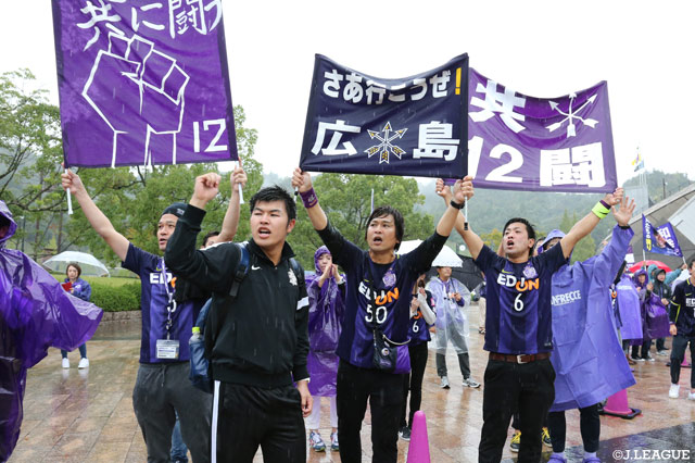 広島の勝利を願い、共に闘います！【明治安田Ｊ１ 第30節 広島vs川崎Ｆ】