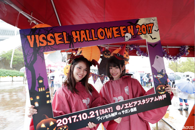 ハロウィンに先立ち、仮装して応援します！【明治安田Ｊ１ 第30節 神戸vs鳥栖】