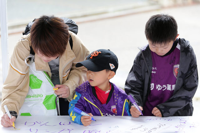 選手への熱い応援メッセージを作成中！【明治安田Ｊ２ 第39節 京都vs横浜FC】