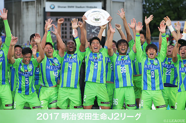 勝点を81に伸ばしてＪ２優勝を決め、優勝シャーレを掲げた菊地 俊介（湘南）【明治安田Ｊ２ 第39節 湘南vs岡山】