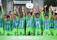 勝点を81に伸ばしてＪ２優勝を決め、優勝シャーレを掲げた菊地 俊介（湘南）【明治安田Ｊ２ 第39節 湘南vs岡山】