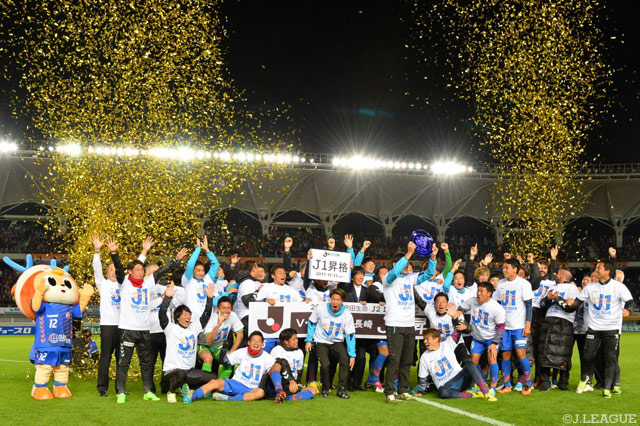 クラブ記録となる12戦無敗を達成し、初のJ1昇格を勝ち取った長崎【明治安田Ｊ２ 第41節 長崎vs讃岐】