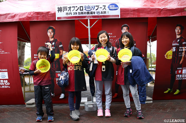 スタジアムに銭湯！？【明治安田Ｊ１ 第32節 神戸vs広島】